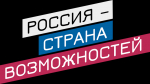 Калужские команды участвуют в дистанционном этапе «Флагманов образования»