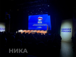 В Калуге стартовал Форум по реализации Народной программы партии «Едина Россия» — «Есть результат»
