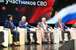 Забота и доверие: Дмитрий Афанасьев рассказал на форуме «Единой России» о государственной системе поддержки защитников Родины