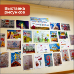 «Победа глазами детей»: живая память в красках