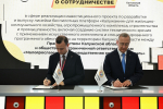 ПМЭФ-2026: В Малоярославецком округе будут выпускать беспилотные вездеходные платформы