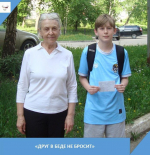 Экологическая акция «Сохраним природу вместе!»