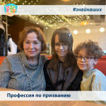В преддверии Дня социального работника: Татьяна Емельянова из управления социальной защиты администрации Обнинска