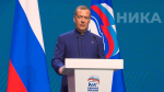 Дмитрий Медведев: «Наша партия подходит к выборам с выполненными обещаниями»