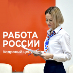 В Калужской области пройдет ярмарка трудоустройства