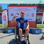 Калужский триатлет стал вторым на чемпионате России по спорту лиц с ПОДА