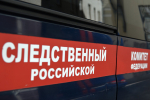 Нарушитель правил пожарной безопасности напал на сотрудника МЧС