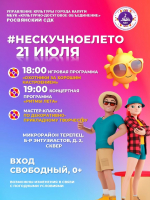 Мероприятия этой недели: куда сходить в Калуге