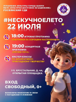Мероприятия этой недели: куда сходить в Калуге