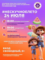 Мероприятия этой недели: куда сходить в Калуге