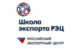 Набор слушателей на магистерскую программу «Управление ВЭД»