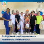 Представители Калужской области достойно представили регион в отборочном этапе Национального чемпионата «Абилимпикс»