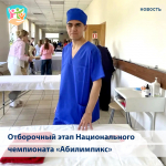 Представители Калужской области достойно представили регион в отборочном этапе Национального чемпионата «Абилимпикс»