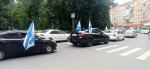 В Калуге стартовал автопробег в честь дня ВМФ