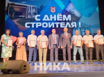 В Калуге наградили лучших строителей