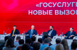 На «Цифровой эволюции» Максут Шадаев обозначил приоритетные направления развития государственных сервисов