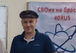 Погиб руководитель калужского волонтерского объединения