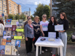 Праздничная программа «Книга + город = праздник»