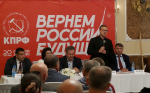 Час сверх регламента: в Обнинске состоялся большой разговор с представителями КПРФ