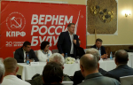 Час сверх регламента: в Обнинске состоялся большой разговор с представителями КПРФ