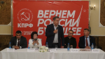 Час сверх регламента: в Обнинске состоялся большой разговор с представителями КПРФ