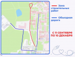 Схему движения у областного онкодиспансера поменяют еще раз