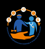 Всемирный день безопасности пациентов