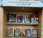 «Я и в истории драматург… Э. Радзинский»