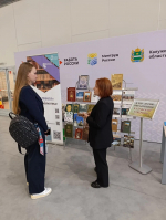 Всероссийский конкурс профессионального мастерства «Лучший по профессии»