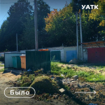 Контейнерные площадки: мониторинг приносит результаты