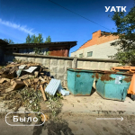 Контейнерные площадки: мониторинг приносит результаты