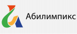 Приглашаем работодателей к участию во Всероссийском рейтинге лучших работодателей, обеспечивающих трудоустройство участников чемпионатов «Абилимпикс» в 2025 году