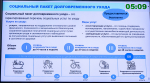 Участниками пилотного проекта по внедрению системы долговременного ухода стали 678 калужан