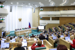 Геннадий Новосельцев и Валентина Авдеева принимают участие в парламентских слушаниях, посвященных параметрам бюджета РФ на 2027-2029 годы