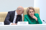Геннадий Новосельцев и Валентина Авдеева принимают участие в парламентских слушаниях, посвященных параметрам бюджета РФ на 2027-2029 годы