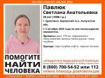 Девушку с голубыми глазами ищут в Калужской области