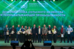 Шапша поздравил работников сельского хозяйства