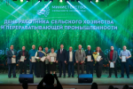 Шапша поздравил работников сельского хозяйства