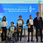 В Калуге наградили победителей регионального этапа чемпионата «Абилимпикс»