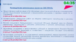 На заседании областного правительства обсудили результаты реализации национальных проектов в регионе за третий квартал
