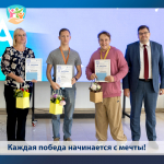 В Калуге наградили победителей регионального чемпионата «Абилимпикс»
