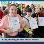 В Калуге наградили победителей регионального чемпионата «Абилимпикс»