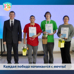 В Калуге наградили победителей регионального чемпионата «Абилимпикс»