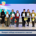 В Калуге наградили победителей регионального чемпионата «Абилимпикс»