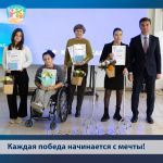 В Калуге наградили победителей регионального чемпионата «Абилимпикс»