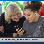 В Калуге наградили победителей регионального чемпионата «Абилимпикс»