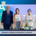 В Калуге наградили победителей регионального чемпионата «Абилимпикс»